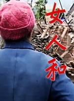 老师好爽进来了网站