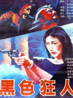 一个上边添一个下边添