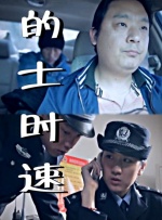 为了皇帝在线