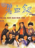 纳西达坐着旅行者的萝卜