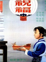色偷偷网
