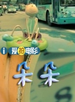 久久99久久99精品免观看女同