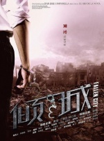 伊人网在线视频