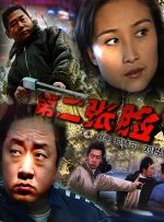 日韩福利一区