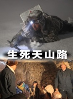 黑人巨茎