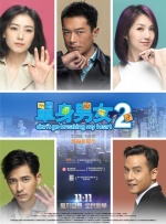 可爱的李秘书