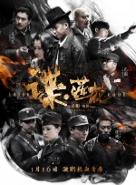 在线观看国产一区二区三区99