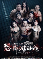 宅男你懂的