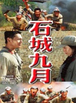 致命女人第1季