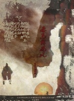 五月婷综合
