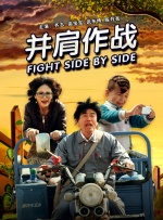 狠狠干香蕉