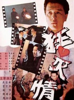 全色黄大色大片免费久久老太