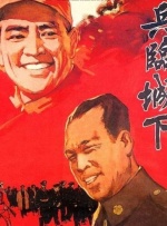 善良的朋友妻子(2019)