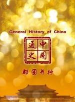 国产成人悠悠影院