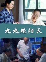 av女上恋综高h