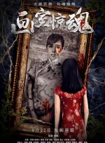 比基尼舞蹈