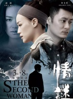 尽显诱惑