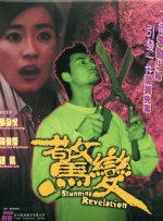 综合久久综合久久