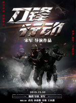 与众不同的味道