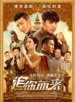 亚洲最新视频在线观看