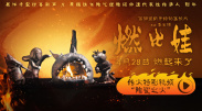 国产福利视频网站