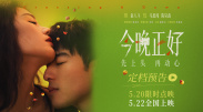 伊人免费在线观看高清版