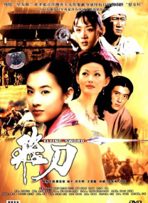 美女一级