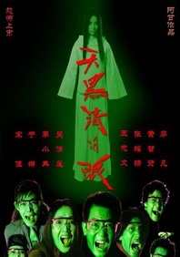 久亚洲精品