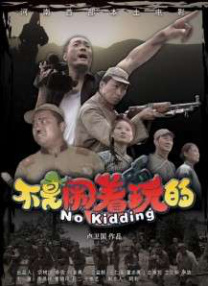 色彩故事