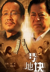 他把舌头伸入我的下身