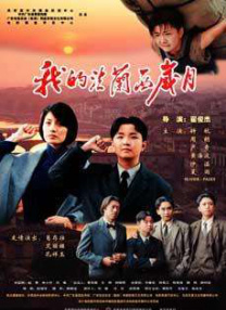 99久久精品免费观看区一
