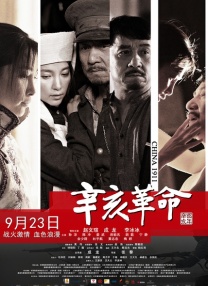 上层阶级