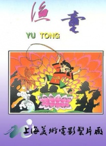 五月天丁香婷婷综合