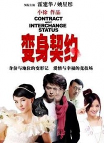 国产乱码精品一区二三赶尸艳谈