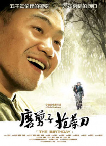 福瑞涩