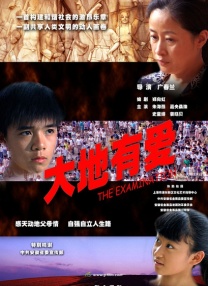 自拍在线视频