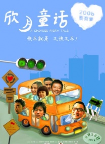 日本xxx娇小hd
