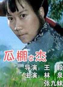 五十路夫妻