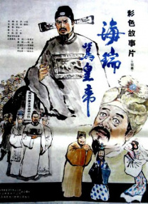 我的好兄弟6免费观看高清电影