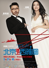 丁香婷