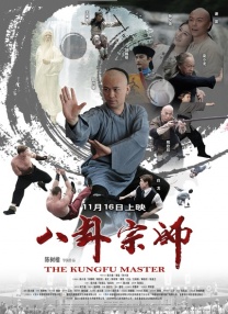 中文字幕一区二区在线观看