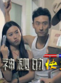 你是我的命运