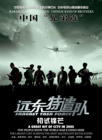 痴汉列车在线