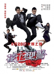 老公不在家