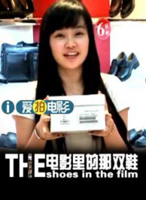 国产香蕉在线精彩视频
