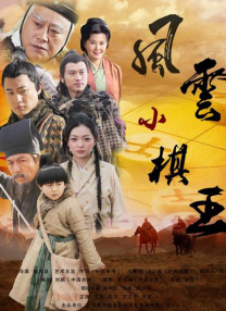 受邀与别人的妻子