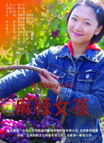 新一级毛片国语版