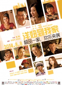 亚洲一区二区免费在线观看