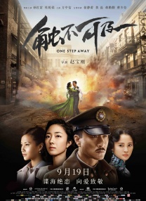 内衣办公室1—3免费观看无广告