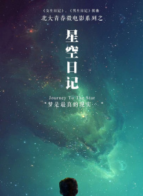 色综合久久久久综合体桃花网